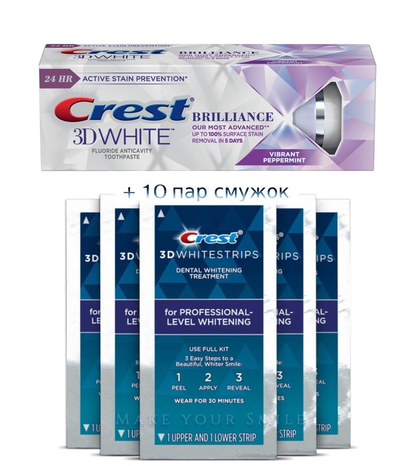 Набір для відбілювання Crest 3D White Professional effects 10 пар смужок & паста Сrest 3D Brilliance  130 g